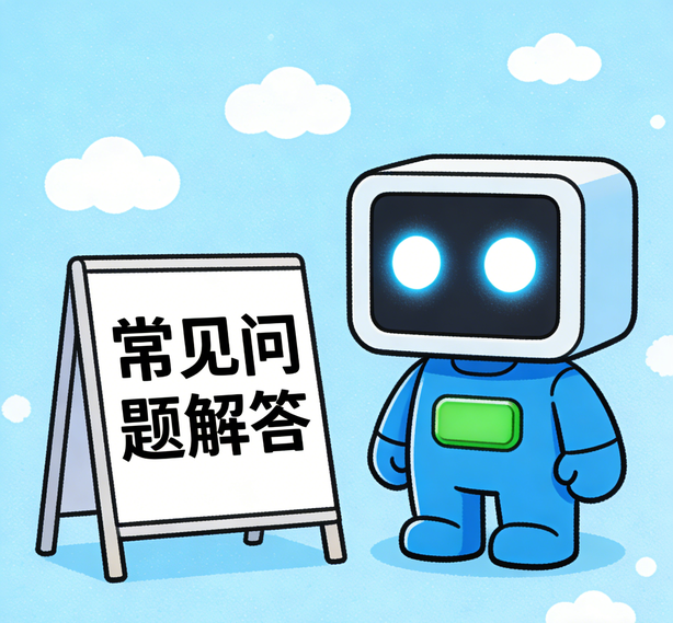 成都杏悦常见问题